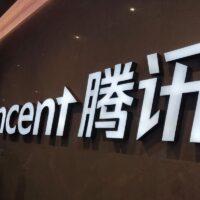 Tencent Indirectly Exposed to Bitcoin via 15.6% Stake in Cango’s Mining Pivot Tencent image